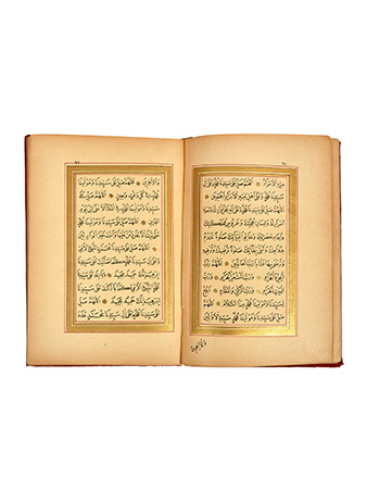 the insode pages of a religious book