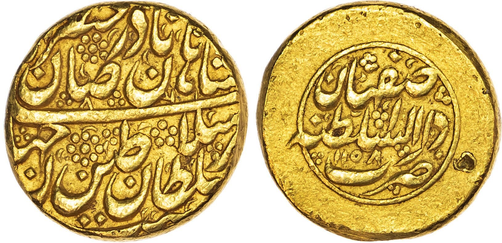 Pashiz Coins | Alfies Antiques